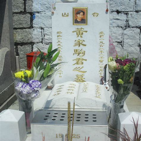 黃家駒墓碑 佛像照片